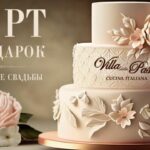 Торт в подарок в Villa Pasta на Пятницкой